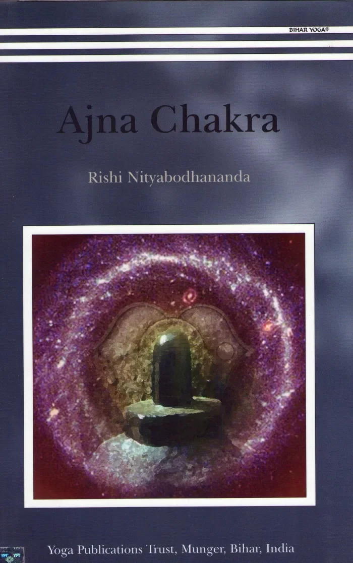 アジナ・チャクラ（Ajna Chakra）