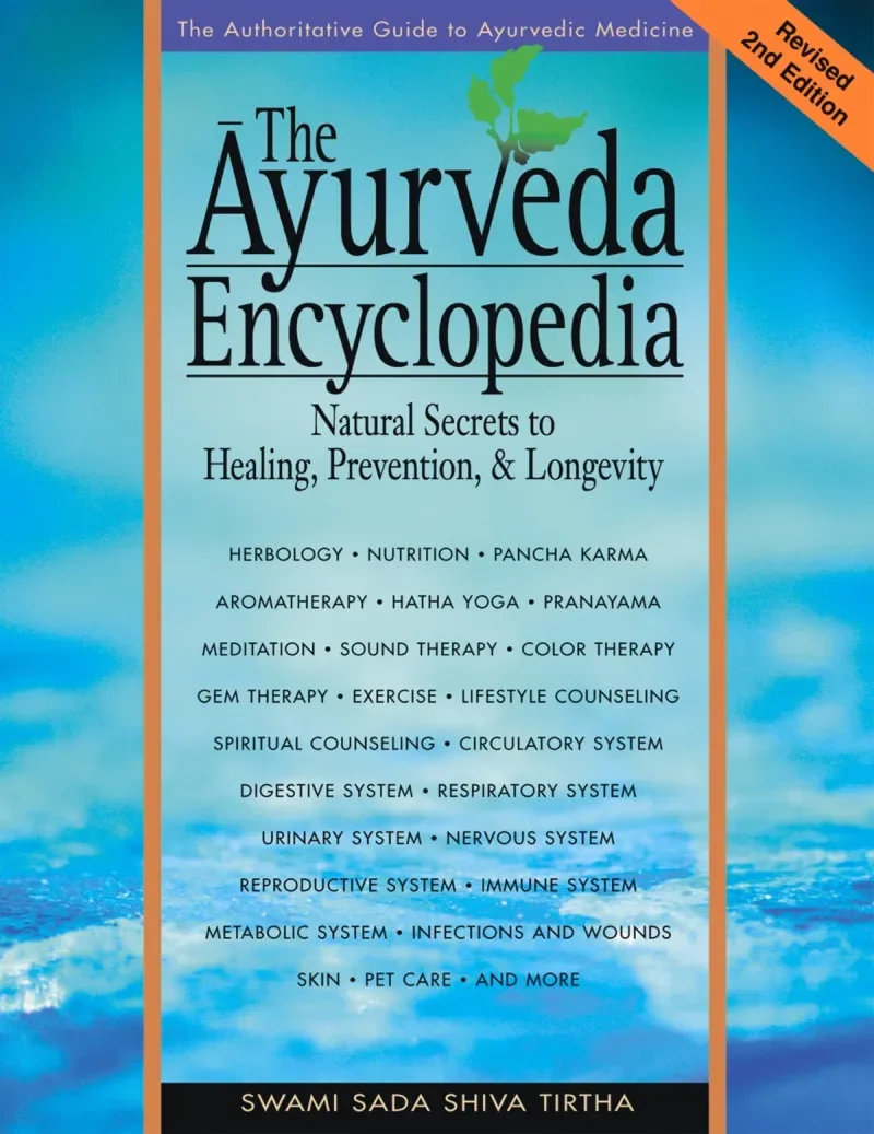 アーユルヴェーダ百科事典（The Ayurveda Encyclopedia）