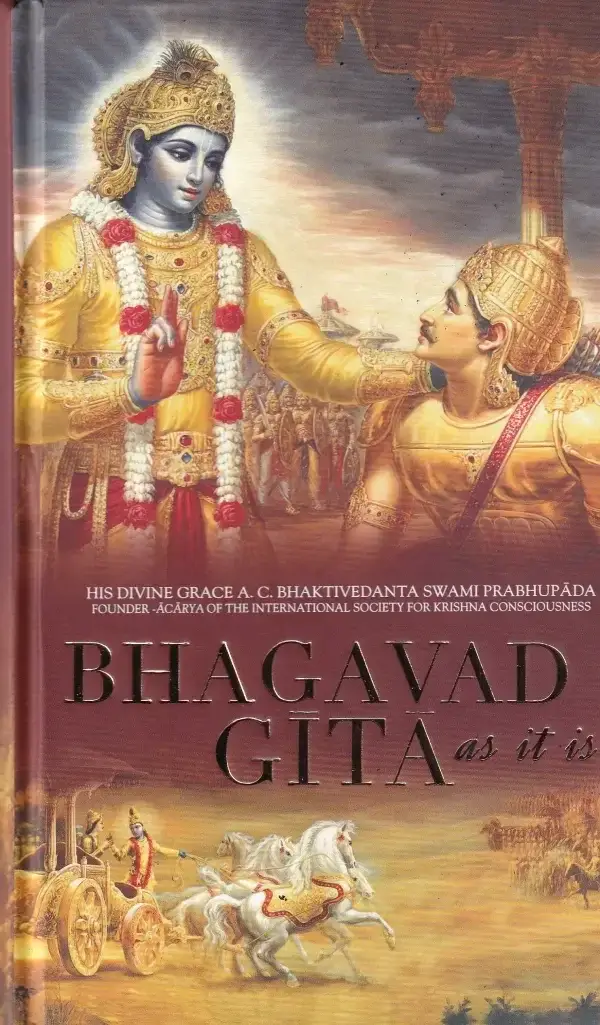 バガヴァッド・ギーター（Bhagavad Gita）