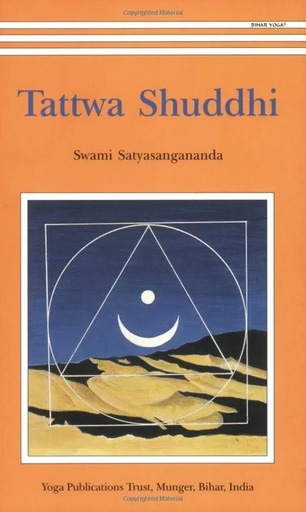 タットワ・シュッディ（Tattwa Shuddhi）