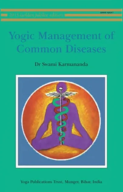 ヨガによる健康管理（Yogic Management of Common Diseases）
